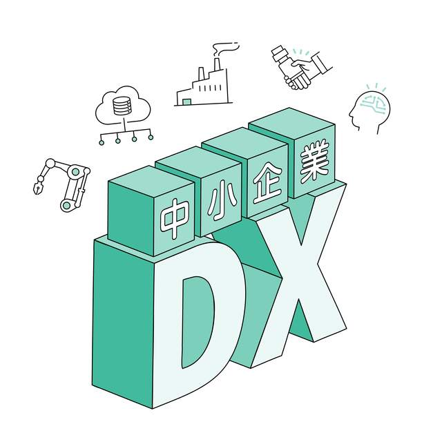 スマートDX診断